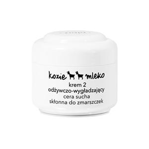 지아자 산양유 나이트크림 50ml