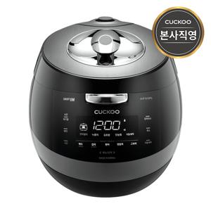 본사직영) CRP-AHF1010FD 쿠쿠 10인용 IH압력밥솥