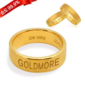 [골드모아] 순금 기업 반지 11.25g 24K [평반지 무광]