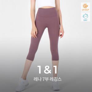 녹족 레나7부 레깅스 2종세트 여성 요가복 러닝복 운동복