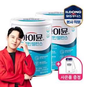 일동후디스 하이뮨 프로틴 밸런스 304g*2캔(보틀 증정)