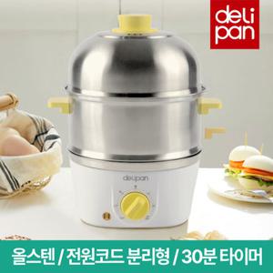 [S]델리팬 올스텐 2단 리뉴얼 계란찜기/멀티찜기 DEL-C22