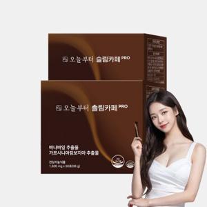 오늘부터 슬림카페 PRO 다이어트커피 방탄커피 가르시니아 (120포)