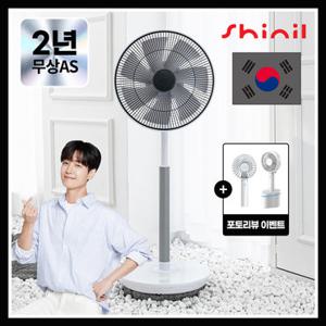 [26년형/국내제조] 신일 무소음 BLDC 써큘레이터형 스탠드 선풍기 SIF-BZ173D