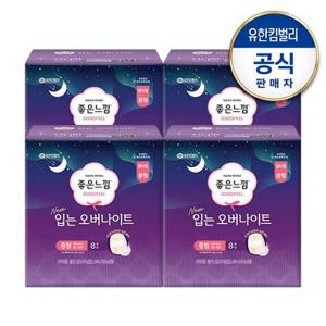 [좋은느낌]오리지널 입는오버나이트 8매x4팩
