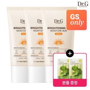 닥터지 [GS단독] 브라이트닝 모이스처 선 50mL3개+마스크팩 2매
