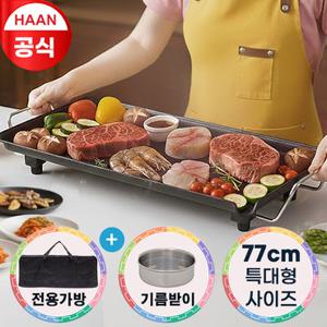 (2026년 최신상+단독쿠폰 15%) 한경희 77cm 특대형 와이드 전기 그릴 / 고화력 5단조절 잔치팬 명절 고기불판 전부침기 가정용 전기팬 설선물