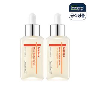 [5%적립] 동국제약 센텔리안24 마데카 마이크로 스타톡 세럼 50ml 2개