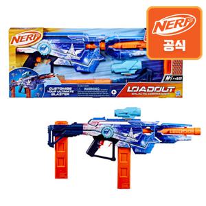 해즈브로 너프 로드아웃 갤럭틱 커맨더 너프건 워터건 물놀이 물총