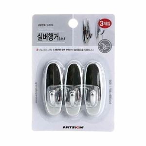 오피스넥스 실버행거 소 L2016 9928 22 x 61 3개입 아트사인