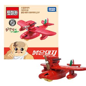 티아츠코리아 드림토미카 지브리 02 붉은 돼지 사보이아 S21F