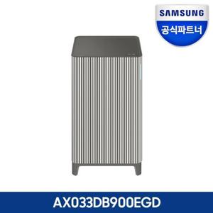 삼성전자 [삼성] BESPOKE 큐브 공기청정기 AX033DB900EGD