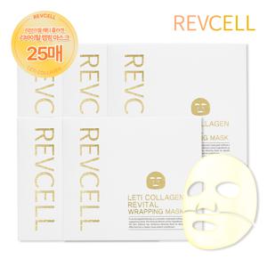 [2026년 최신상] 리브이셀 레티 콜라겐 리바이탈 랩핑 마스크 마니아 구성