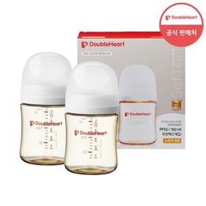 [더블하트] 3세대 160ml 베이지 트윈팩 (젖병2개 / 노꼭지)