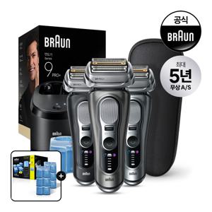 [BRAUN] 브라운 전기면도기 시리즈9 NEW PRO PLUS 울트라씬 충전세척스테이션모델+세정액 6개