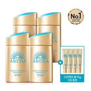[공식] 아넷사 퍼펙트 UV 선스크린 스킨케어 밀크 NA 60ml 4개 + 스킨케어 젤 15g 4개 증정