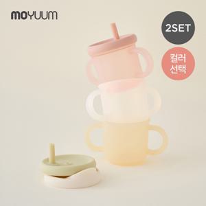 [모윰] 올실리콘 양손 유아컵 2개세트 (빨대컵+드링킹컵+자기주도 아기물컵)