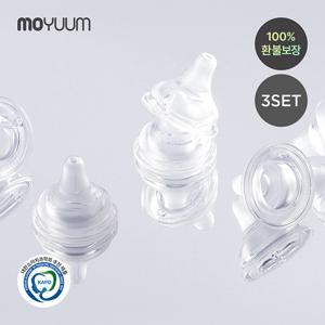 [모윰] 3세대 리얼핏 젖꼭지(2ea) - 3개세트