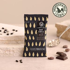 [산과들에] 다크해바라기씨 초코볼 10봉+10봉 (초콜릿견과 간식)