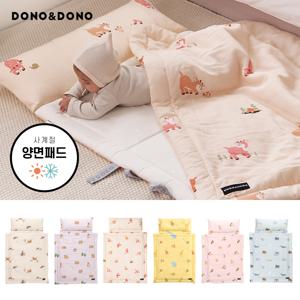 [도노도노] [26년형] NEW 사계절 모달인견 양면 낮잠이불 풀세트(베개솜 조절/건조기 가능)