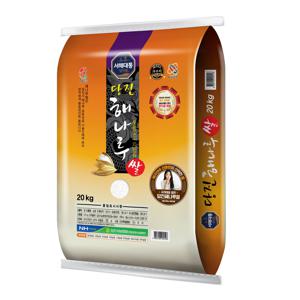 [출고당일도정] 농협정품 당진 해나루쌀 20kg 삼광미 특등급 25년산 햅쌀