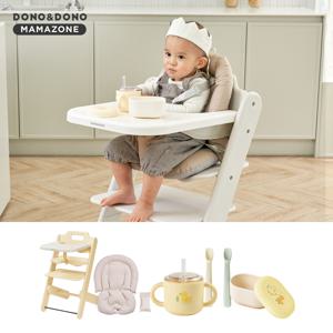 [NEW 현대단독] 맘마존 아기 이유식의자 하이체어+쿠션+흡착볼+실리콘스푼+빨대컵 세트