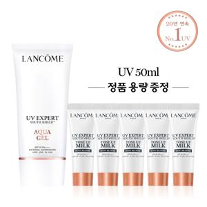 [랑콤] UV 엑스퍼트 아쿠아젤 50ml 세트
