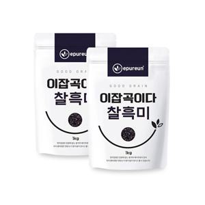 [이잡곡이다] (국산) 찰흑미 1kg x 2봉