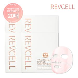 리브이셀 비타콜라겐 퍼밍 랩핑마스크 매니아구성