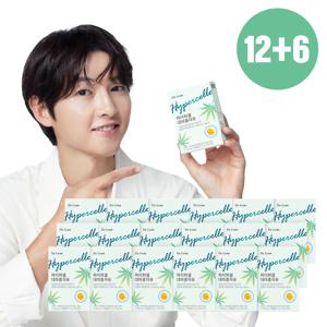 [방송에서만]닥터린 하이퍼셀 대마종자유 12개월+6개월분