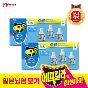 에프킬라 모기약 리퀴드 무향 리필(45일)x3개 2세트