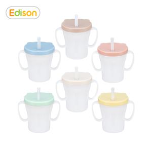 에디슨 베이비 흘림방지 빨대컵(색상선택)