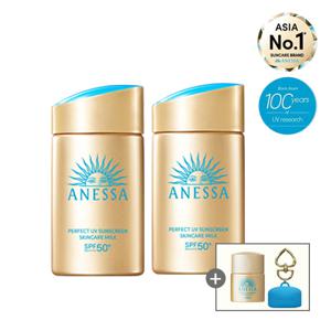 아넷사 퍼펙트 UV 선크림 60ml 2개 + 10ml1개 + 키링