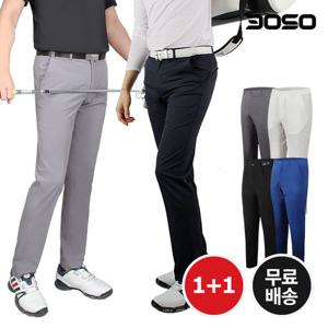 [2종세트]골프웨어 봄/여름용 골프바지/오피스룩바지