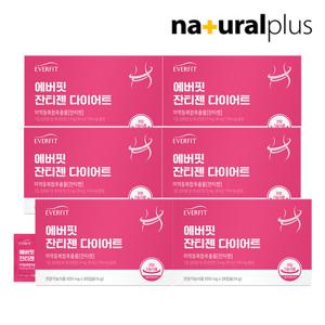 [내츄럴플러스] 에버핏 잔티젠 다이어트 6박스(12주분)/체지방감소