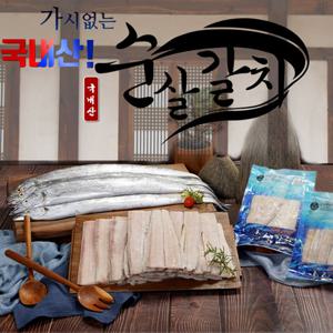 [TV홈쇼핑 정품] 국내산 손질갈치 가시없는 100% 여수바다 순살갈치 5팩 갈치 갈치조림 반찬