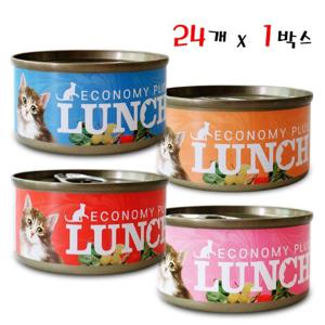 이코노미 런치 플러스캔 80g x 24개 고양이캔
