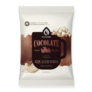 [포모나] 다크 코코렛 초콜릿 파우더 800g