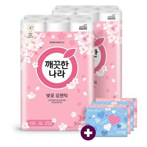 깨끗한나라 화장지 벚꽃 로맨틱 27m30롤2팩+여행용4개