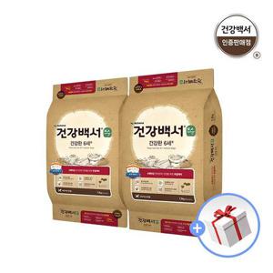 건강백서 순 6세이상 7.2kg 2개+새감바1개+물티슈1개
