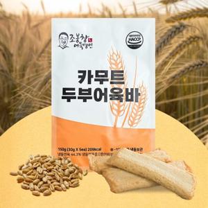 [조봉창] 어묵명인 카무트 두부 어육바 30g X 80개