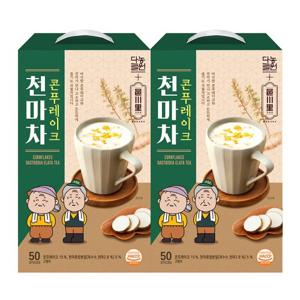 다농원 읍천리 콘푸레이크 천마차 50T x 2개