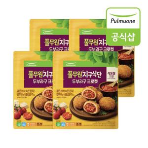 [풀무원] 지구식단 두부라구 크로켓 300g x 4개