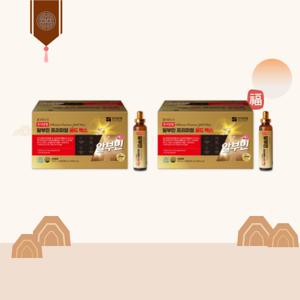 ★반짝특가★[1+1박스] 한미양행 알부민 프리미엄 골드 맥스 (30ml X 30병) x2박스