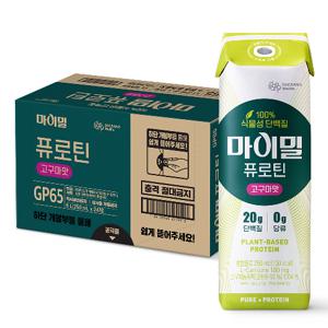 [대상웰라이프] 마이밀 퓨로틴 고구마맛 250ml (24입) / 소비기한:26.05.25
