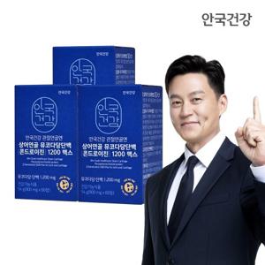 안국건강 관절연골엔 상어연골 뮤코다당단백 콘드로이친 1200 맥스 60정 3박스 (3개월분)