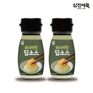 [삼진어묵] 와사비맛 딥소스 65g x 2개