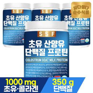 순수식품 초유 산양유 단백질 프로틴 4통 x 500g 프로틴 쉐이크 콜라겐 파우더