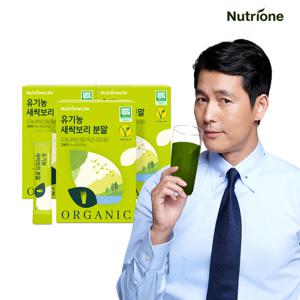 [뉴트리원] 유기농 새싹보리 분말 3박스(3개월)_리뉴얼버전