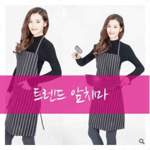 주방앞치마 블랙 스트라이프 앞치마 주방필수템